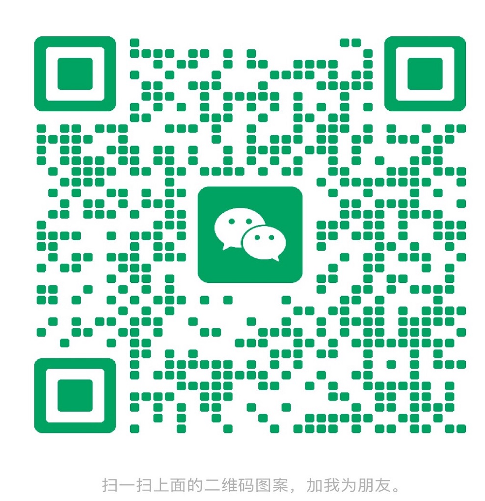 微信二维码