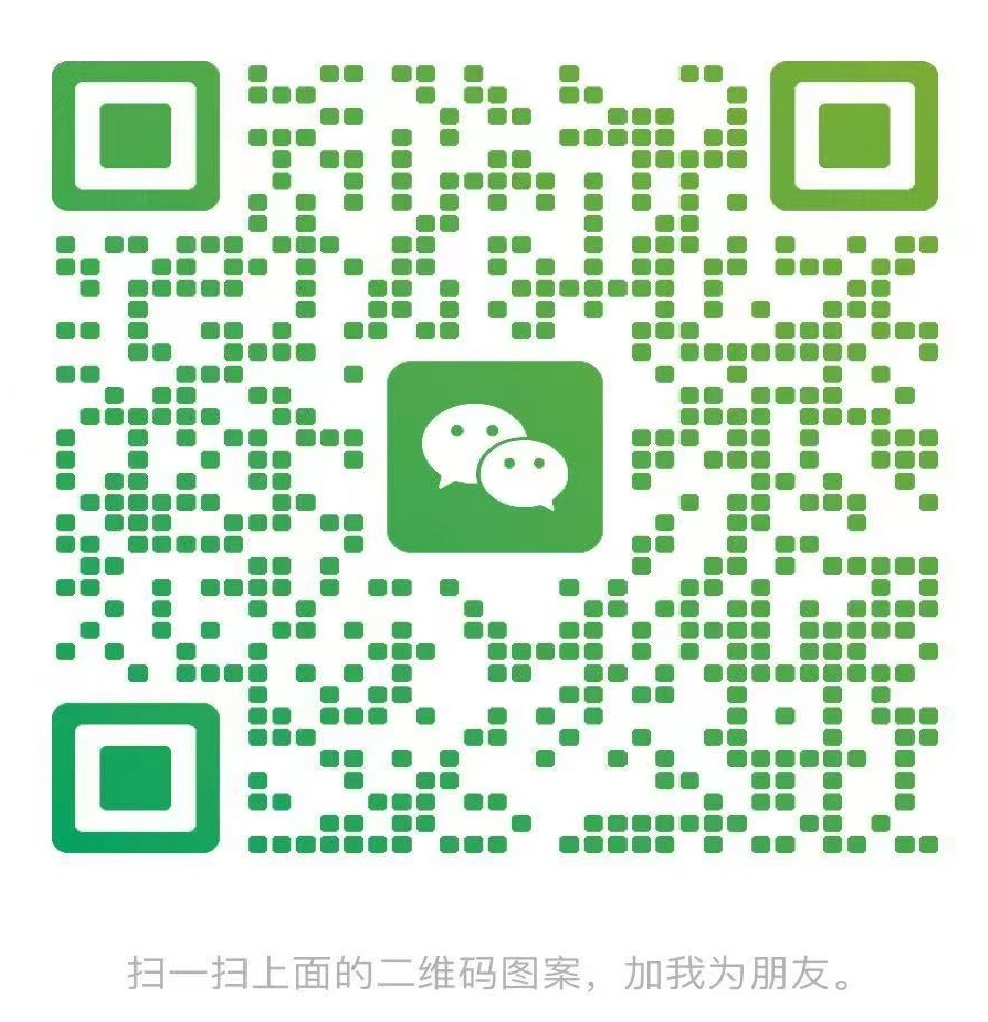 微信二维码